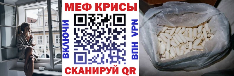Наркота Отрадная Галлюциногенные грибы МАРИХУАНА COCAIN A PVP Меф mega зеркало ГАШИШ