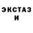 Кетамин ketamine pansuki