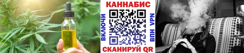 Canna-Cookies марихуана  Отрадная 