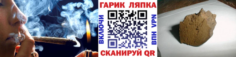 площадка как зайти  Отрадная  Гашиш 40% ТГК  продажа наркотиков 