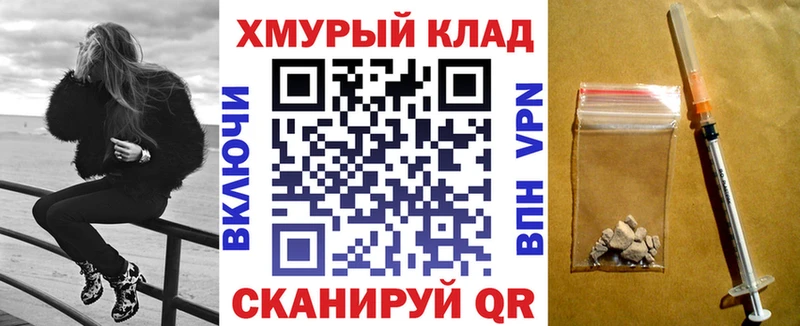 Героин гречка  mega зеркало  Отрадная  дарнет шоп 