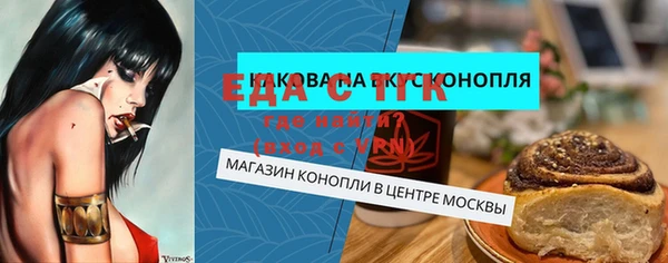 кокаин премиум Армянск