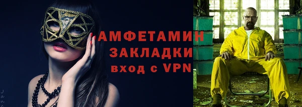 кокаин премиум Армянск