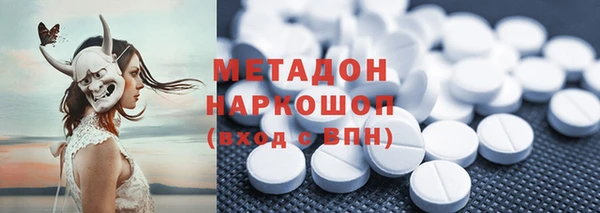 кокаин премиум Армянск