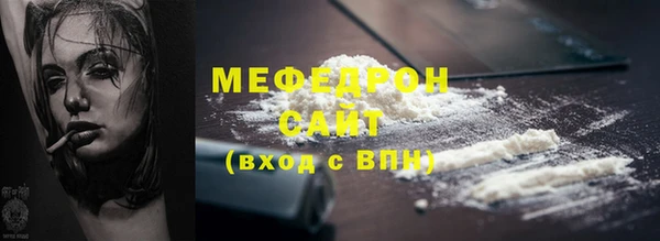 меф Аркадак