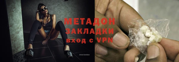 МДМА Абдулино