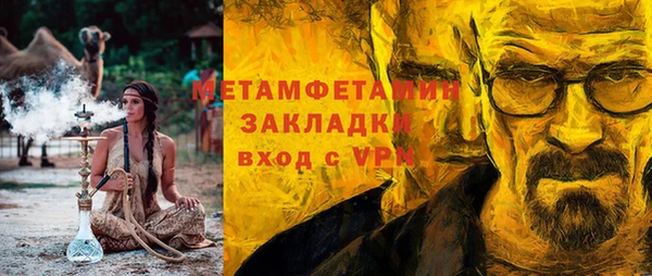 кокаин премиум Армянск