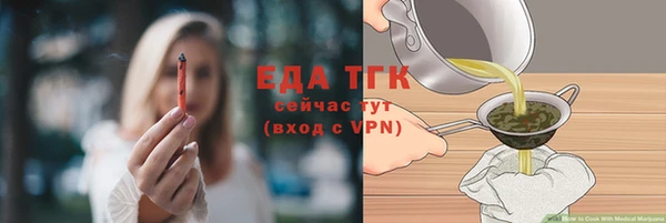 mix Шали