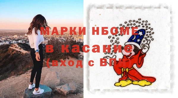 mdma Шадринск