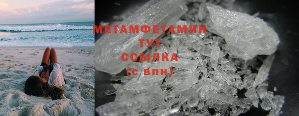 mix Шали