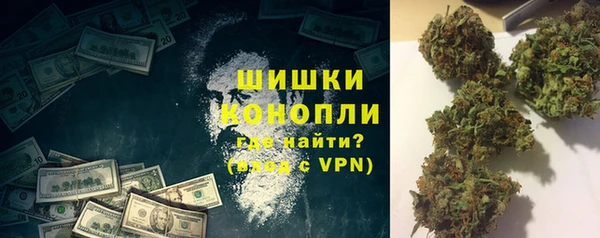 кокаин премиум Армянск