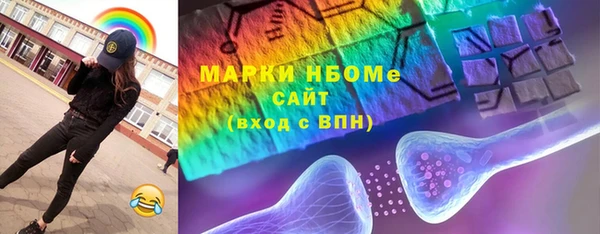 mix Шали