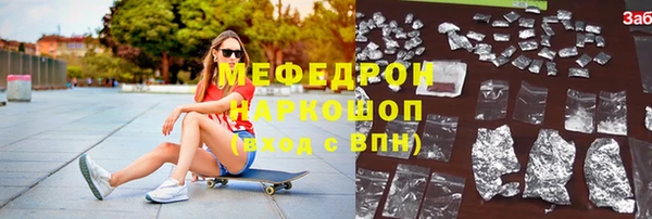 меф Аркадак