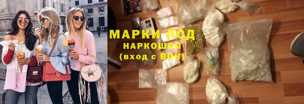 мефедрон мука Богданович