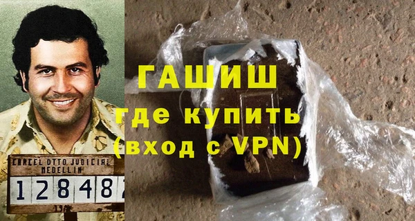гашиш Шарыпово