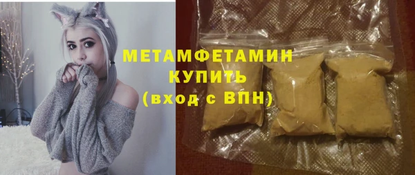меф Аркадак
