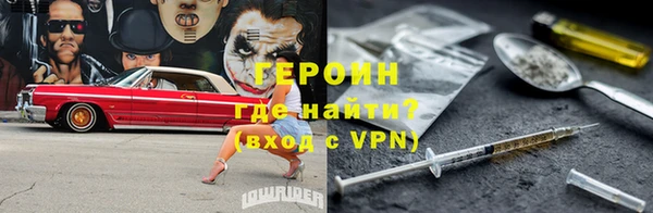 кокаин премиум Армянск