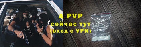 меф Абинск