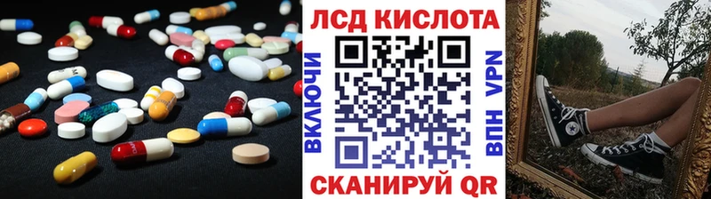 Лсд 25 экстази ecstasy  мега ONION  Отрадная 