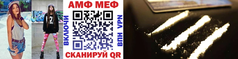 МЕТАМФЕТАМИН Декстрометамфетамин 99.9%  Отрадная 