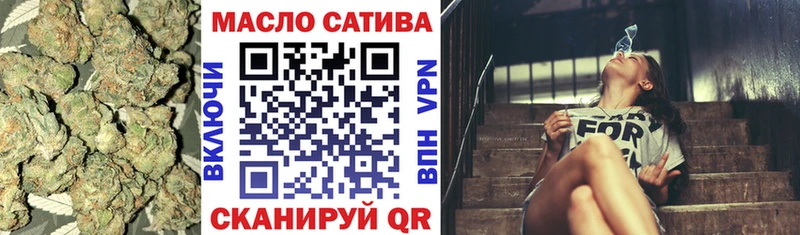 Дистиллят ТГК THC oil  купить   дарк нет наркотические препараты  Отрадная 
