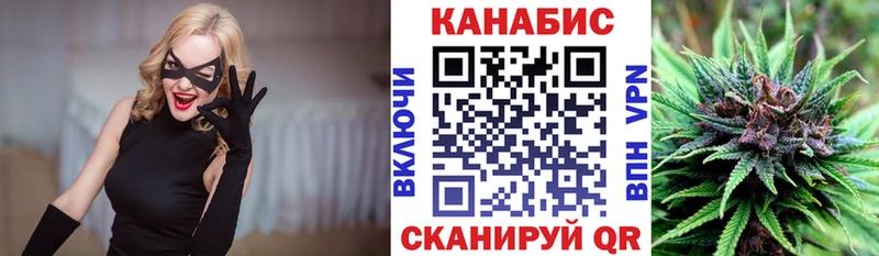 Каннабис конопля  Отрадная 